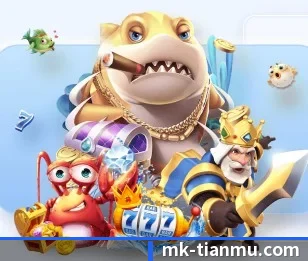 MK体育 APP